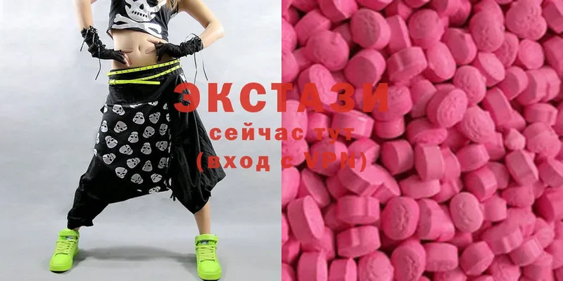 где купить наркотик  darknet формула  Ecstasy Philipp Plein  Воскресенск 