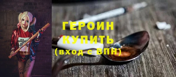 прущие крисы Верея